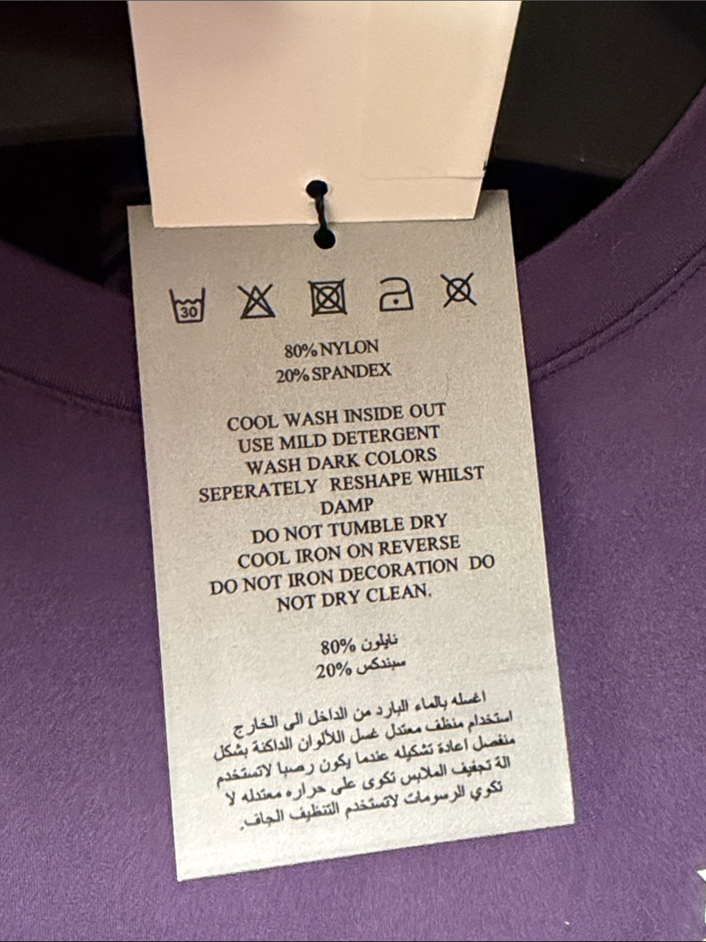Men’s RZIST Purple Performance Tee - Picture 3 of 6